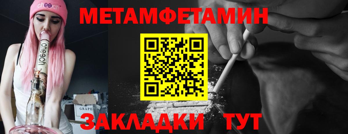 Amphetamine 97% Карабулак