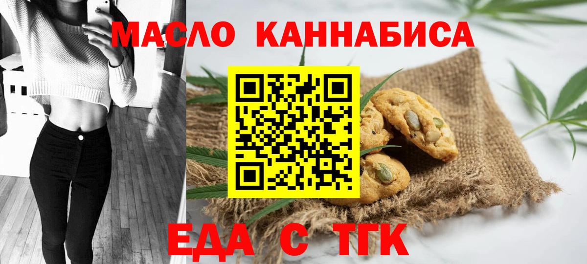 Карабулак  Canna-Cookies конопля  Вход с VPN 