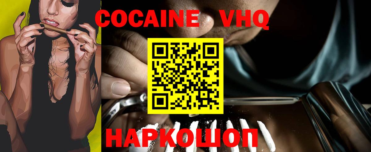 Карабулак  Cocaine Columbia  Вход с VPN  Cocaine 99% 