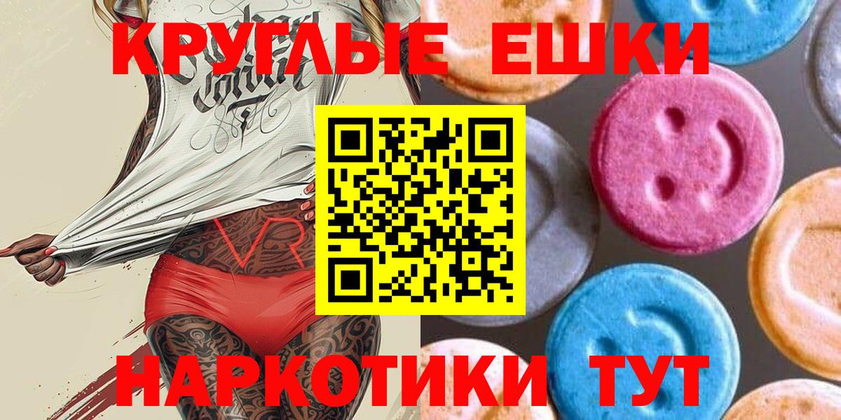Ecstasy DUBAI Карабулак