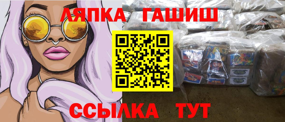 ГАШ убойный Карабулак