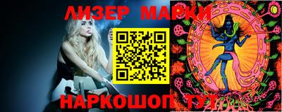 тгк Кунгур