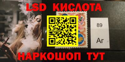 тгк Кунгур