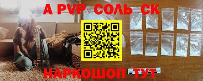альфа пвп Кумертау