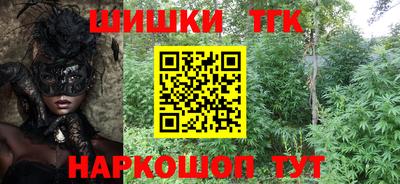 тгк Кунгур