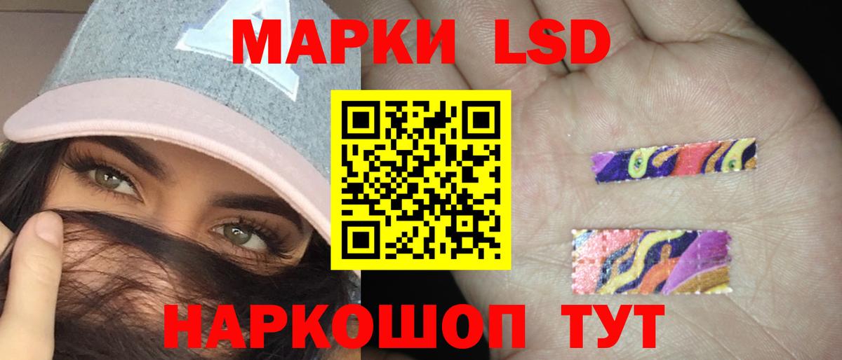Лсд 25 экстази кислота Карабулак