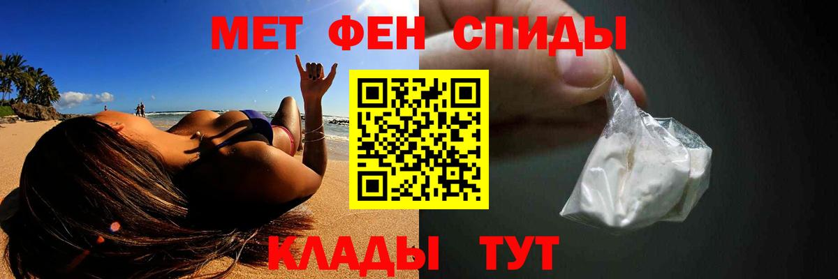 Карабулак  Метамфетамин пудра  Первитин  Вход с VPN 