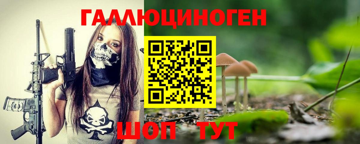 Галлюциногенные грибы ЛСД  Псилоцибиновые грибы GOLDEN TEACHER  Вход с VPN  Карабулак 