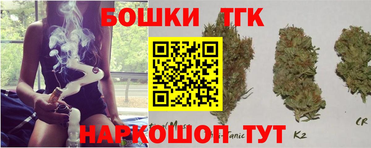 МАРИХУАНА Amnesia  Вход с VPN  Шишки марихуана конопля  Карабулак  Шишки марихуана планчик 